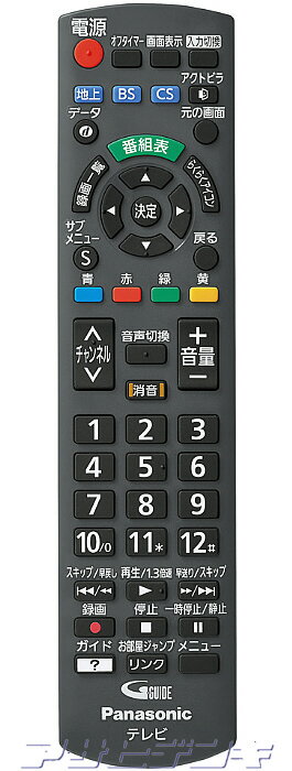 楽天市場】パナソニック VIERA TH-43E300の通販 楽天市場】パナソニック VIERA TH-43E300の通販