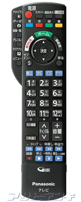 楽天市場】Panasonic VIERA DX750 TH-49DX750の通販 楽天市場】Panasonic VIERA DX750 TH-49DX750の通販