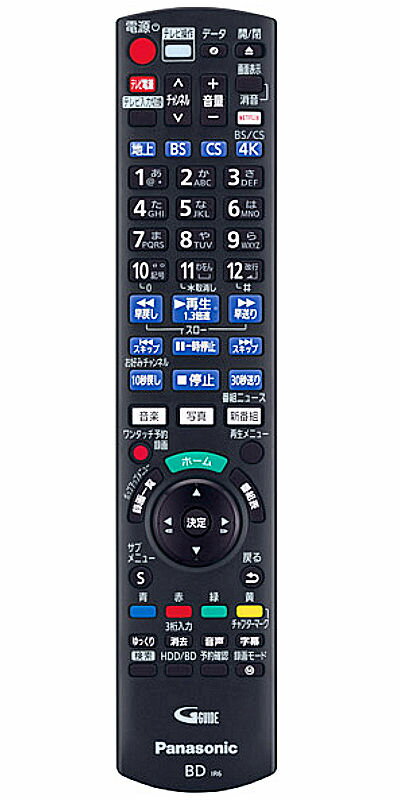 楽天市場】パナソニック dmr-4t401の通販 楽天市場】パナソニック dmr-4t401の通販