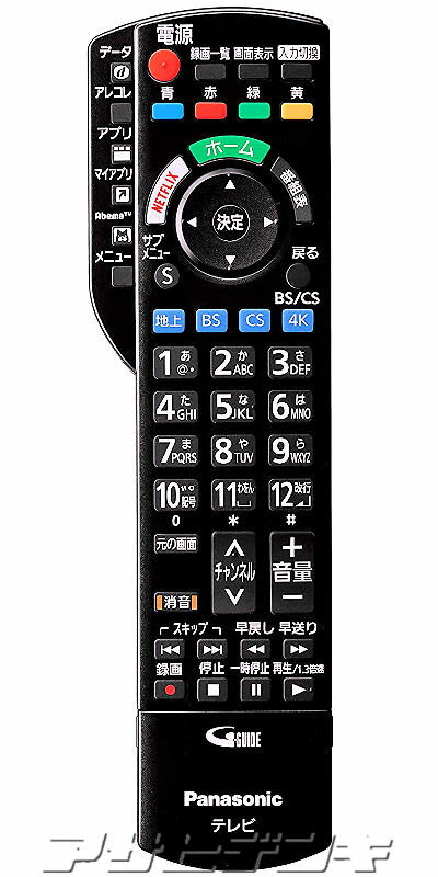 Panasonic VIERA TH-43GX500/GX750/GX755/GX850/HX750/TH-49GX500/GX750/GX755/GX850/HX750/TH-55GX755/GX850/HX750/TH-65GX850用純正リモコン N2QAYB001228