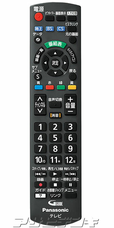 楽天市場】viera th32g300の通販 楽天市場】viera th32g300の通販