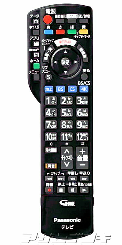 ҥǥ󥭤㤨Panasonic VIERA TH-43GR770/TH-49GR770ѽ⥳ N2QAYB001241פβǤʤ3,887ߤˤʤޤ