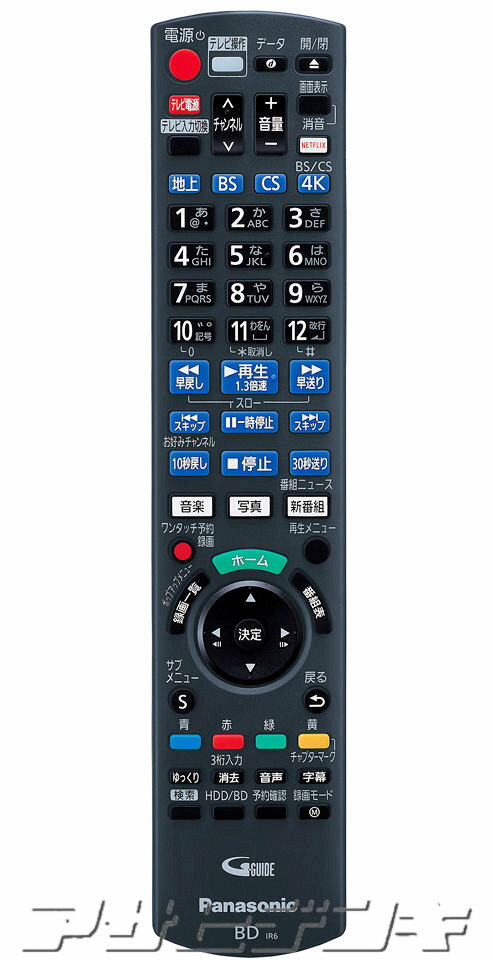 楽天市場】ディーガ dmr-4w201の通販 楽天市場】ディーガ dmr-4w201の通販