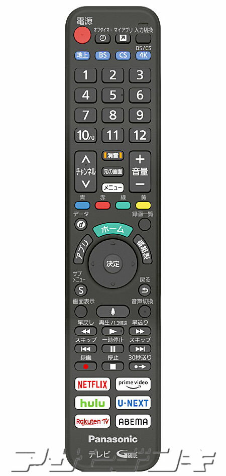楽天市場】panasonic リモコン ビエラ th-55の通販 楽天市場】panasonic リモコン ビエラ th-55の通販