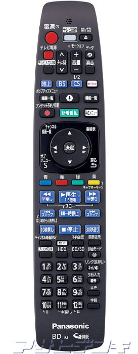 楽天市場】パナソニック n2qbyb000043の通販 楽天市場】パナソニック n2qbyb000043の通販