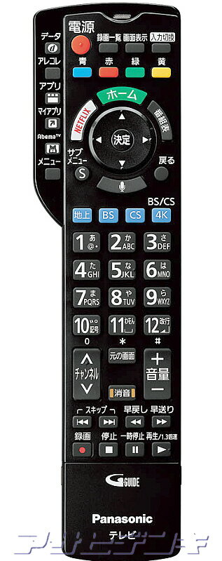 楽天市場】viera th-49hx850の通販 楽天市場】viera th-49hx850の通販