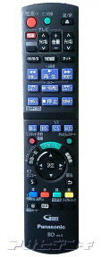 Panasonic(パナソニック)DIGA(ディーガ)DMR-BZT800/DMR-BZT900用代替純正リモコン TZT2Q010993