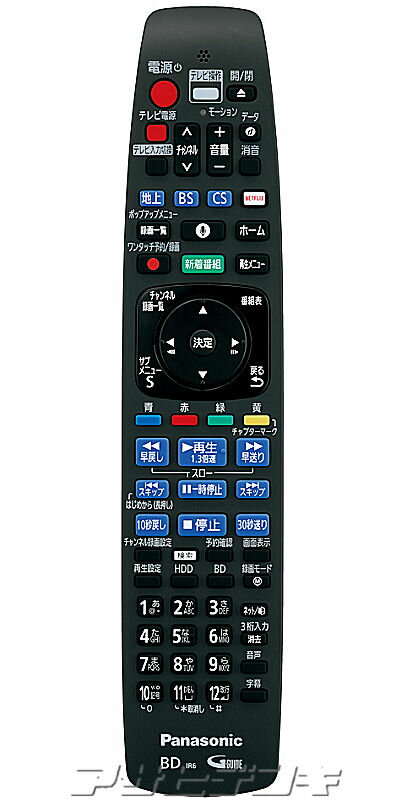 楽天市場】パナソニック ブルーレイディーガ dmr-ux4030の通販 楽天市場】パナソニック ブルーレイディーガ dmr-ux4030の通販