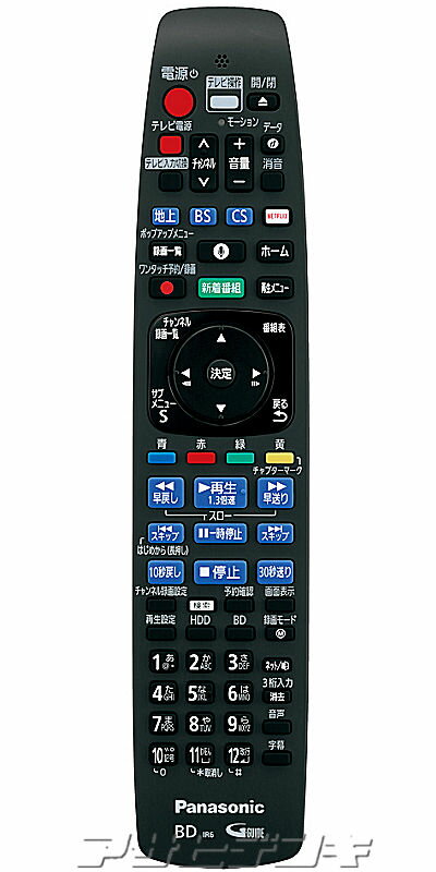 【中古】日立 テレビリモコン CL-RM4LA