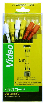 AV��³�ԥ󥱡��֥� VX-450G(5m)