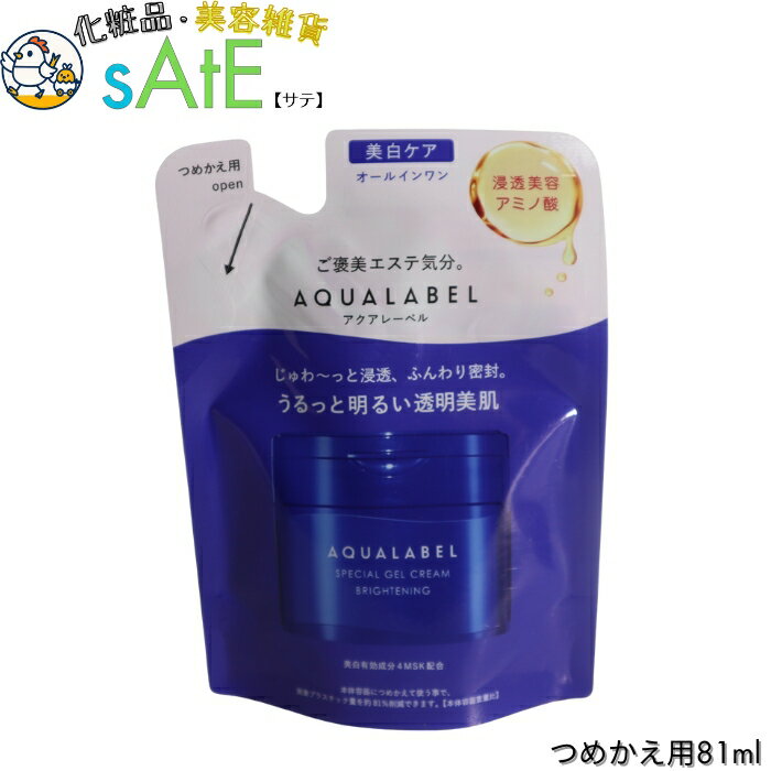 楽天市場】アクアレーベル) スペシャルジェルクリームの通販