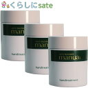 カシー ボザール マニュアン ハンドトリートメント 83g 薬用ハンドクリーム 医薬部外品 手荒れ対策 ひび割れ あかぎれ しもやけ予防 高保湿 べたつかない 速乾吸収 保護膜 グリチルリチン酸 無着色 日本製 乾燥対策 水仕事 炊事 就寝前ケア 仕事中ケア プレゼント 冬の必需品