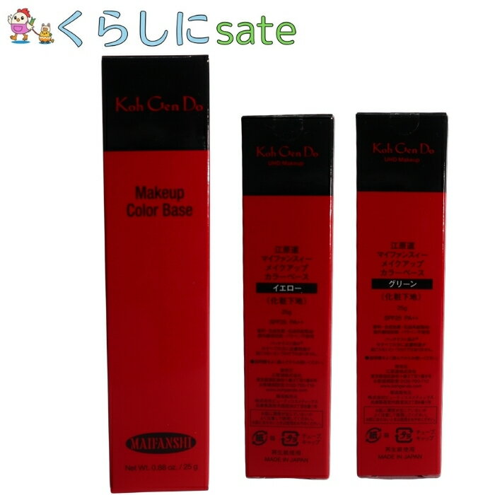 江原道 マイファンスィー メイクアップ カラーベース 赤み補正 透明感 くすみ対策 敏感肌 崩れにくい 毛穴補整 化粧下地 トーンアップ ベース 保湿下地 SP...