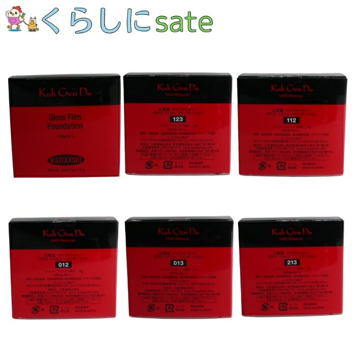 江原道 マイファンスィー グロスフィルム ファンデーション 薄膜仕上げ 艶肌 光フィルム 毛穴カバー 高密着 崩れにくい 透明感 しっとり仕上げ 敏感肌対応 香...