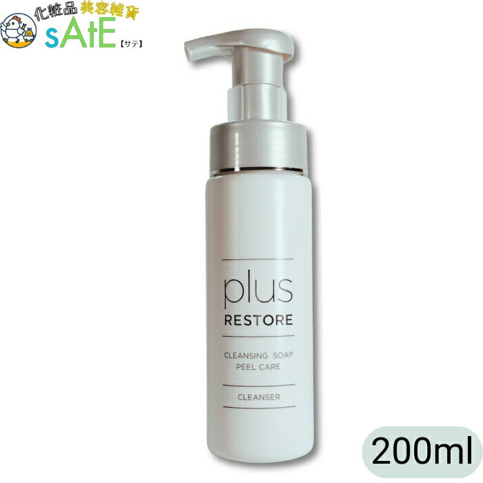 Rakuten - プラスリストア クレンジングソープ泡ピールケア 洗顔 クレンジング 泡ピーリング 角質ケア 毛穴 皮脂 ざらつき くすみ 敏感肌 ドクターズコスメ 200ml