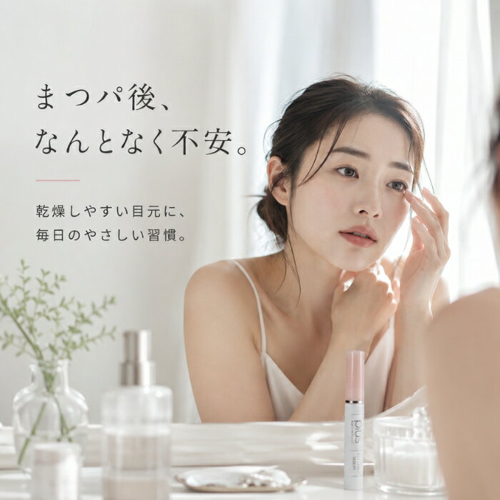 plusRESTORE アイラッシュプラス 5mL まつ毛美容液 まつパ エクステ対応 キャピキ...