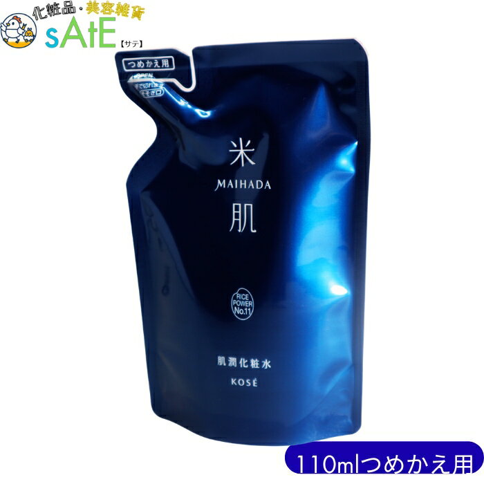 Rakuten - 米肌 肌潤化粧水 詰め替え 110mL MAIHADA 高保湿 化粧水 ライスパワーNo.11 保湿 乾燥肌 しっとり 無香料 レフィル コーセー