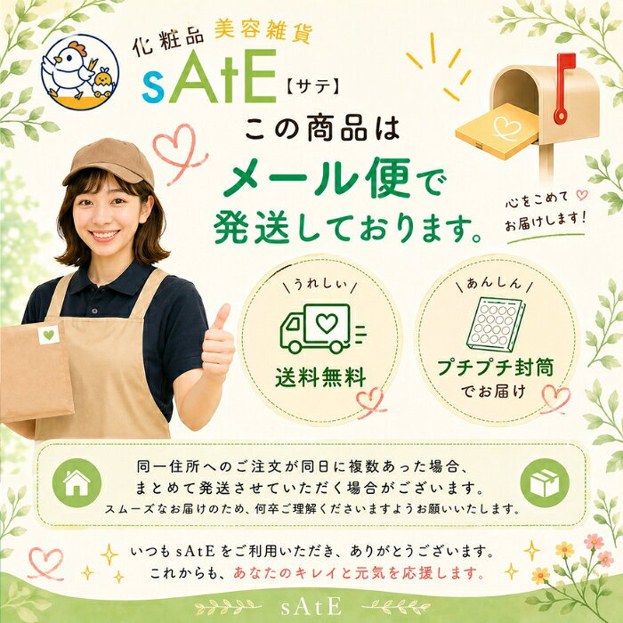 化粧品 美容 雑貨 sAtE 【サテ】のナチュラグラッセ アイブロウペンシルN オリーブグレー 眉ペンシル アイブロウ 自眉風 ナチュラル 石鹸オフ オーガニック スクリューブラシ付き 落ちにくい 正規品 送料無料 2個セット｜アングル3