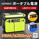 【送料無料】 3色 日本仕様 ポータブル電源 500W ワイヤレス充電 162000mAh 518Wh 最大出力1000W/定格出力 PSE認証済 純正弦波 大容量 蓄電池 MPPT制御方式採用 電気毛布 非常用電源 停電対応 …