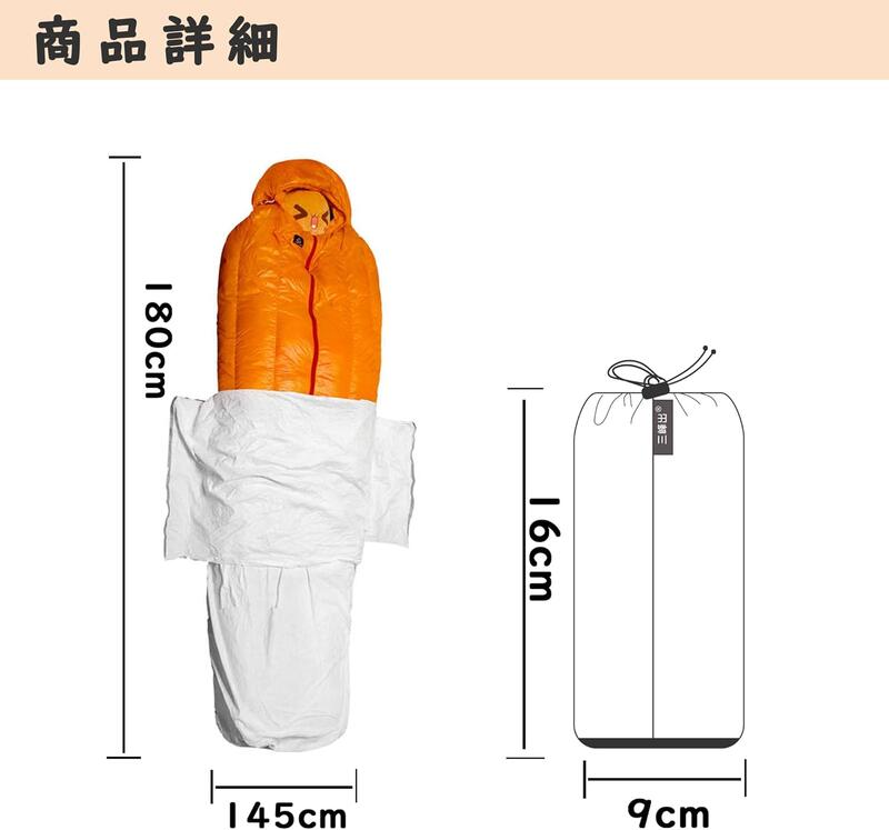 ¨Ǽ��3F UL Gear�� ���ޥ��С� 180 x 145cm Bivy A-Type ���åץ��졼�� BIVY �ȥåץ���ȷ��Υ����ե��С� �����٥å� �ޥ��С� �饤�ʡ� �ɿ� �������ѥХå� �̵� �ɼ� �ò� ����ʡ������к� �饤�ʡ� ���å� ���� ������ ������ �����ȥɥ�����