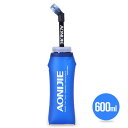 (送料無料)【AONIJIE】折りたためる 600ML ハイドレーション ソフトウォーターボトル ウォーターキャリー 水分補給 無臭 ウォーターバッグ 折りたた...