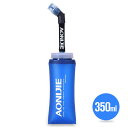 (送料無料)【AONIJIE】折りたためる 350ML ハイドレーション ソフトウォーターボトル ウォーターキャリー 水分補給 無臭 ウォーターバッグ 折りたた...