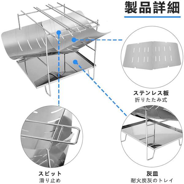 【マジックファイヤー付・軍手・灰受け付】耐荷重6.5KG スピット(串)3本 焚き火台 バーベキューコンロ 折りたたみコンロ 超軽量 携帯便利 1台多役 ステンレス ラック ソロ キャンプ用品 キャンプグリーブ アウトドア ファイアグリル 五徳 BBQ