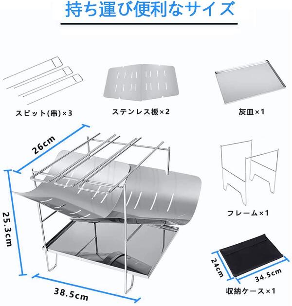 【マジックファイヤー付・軍手・灰受け付】耐荷重6.5KG スピット(串)3本 焚き火台 バーベキューコンロ 折りたたみコンロ 超軽量 携帯便利 1台多役 ステンレス ラック ソロ キャンプ用品 キャンプグリーブ アウトドア ファイアグリル 五徳 BBQ