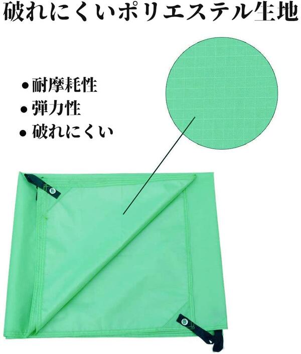 【GeerTop】(2色)グランドシート(180cm×210cm)テントシート 耐水圧3000mm レジャーシート タープ 日除けシェルター 軽量 アウトドア キャンプ ハイキング 遠足　ビーチ アウトドア 雨具 運動会 ファミリー 花火 海 プール バーベキュー 登山
