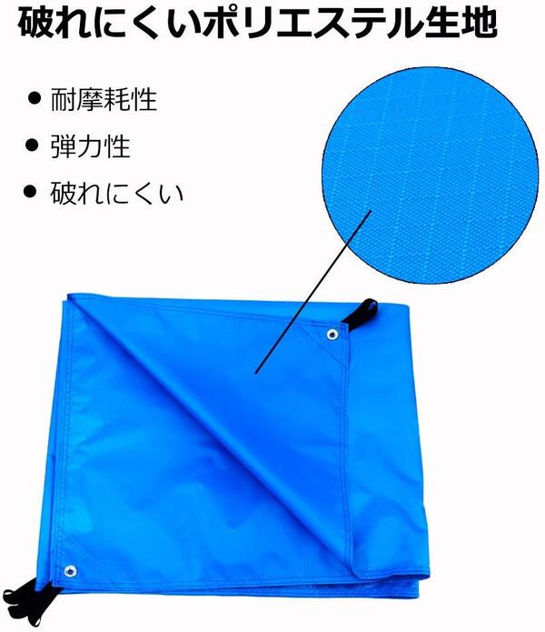 【GeerTop】(2色)グランドシート(180cm×210cm)テントシート 耐水圧3000mm レジャーシート タープ 日除けシェルター 軽量 アウトドア キャンプ ハイキング 遠足　ビーチ アウトドア 雨具 運動会 ファミリー 花火 海 プール バーベキュー 登山