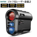 【日本語説明書付】USB充電式 ゴルフ用距離計 レーザー距離計(ブラック)最大計測距離 880Yd 800m 光学6.5倍 測定速度 0.3S ゴルフ距離計測器...