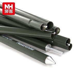 【NatureHike】(2本)アルミニウム合金 本つなぎ長さ200cm 太さ20mm タープテント テントフレーム シェルター テントポール ビーチテント ハイキング 運動会 ファミリー 花火 海 プール バーベキュー 釣り 登山 遠足