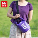 【Naturehike】ショルダー付 容量5L 防水バッグ ドラム型 ドライバッグ ラフティング バッグ チューブバッグ!【5色】【防水ケース】【アクアパック】...