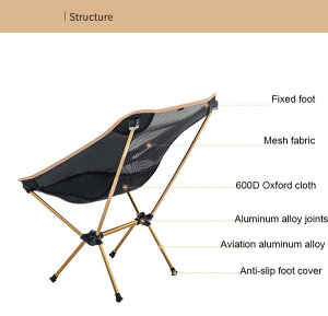 【NatureHike】800gと超軽量 7075アルミ合金で強い 折りたたみチェア【2色】折り畳み椅子 アウトドア イス 椅子 折りたたみチェアー ムーンチェア 折り畳み キャンプ ピクニック ハイキング 【登山】【旅行】【山歩き】【遠足】【花見】【公園】通販格安セール情報 楽天 通販