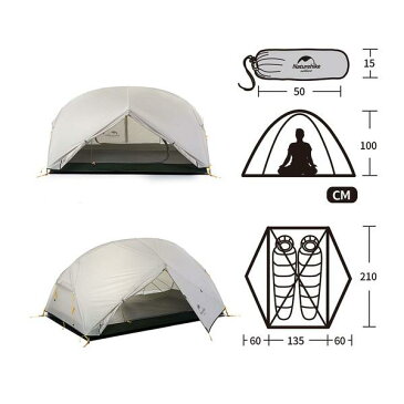 D型カラビナ付【NatureHike】Monger 2人用テント 自立式 耐水圧：4000mm 超軽量 ダブルウォールテント キャンプテント ダブルレイヤーUV40 紫外線防止 ハイキング アウトドア ビーチテント 簡易テント ポップアップテント ドームテント 防水テント 二人用