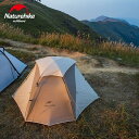 カラビナ付【NatureHike】X字型のクロスデザイン 通気性抜群/換気窓あり ドーム型テント 2人用テント ウルトラライトテント 20D ダブルウォールテント キャンプテント 半自立式 ダブルレイヤー 紫外線防止 ハイキング アウトドア 防水テント 二人用