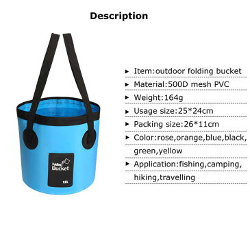 軽量【12L】(6色)折りたたみ式 携帯 バケツ 足湯 キャンプ 釣り アウトドア 潮干狩り !パッグ 登山 防災用 メンズ レディース アウトドア 多機能 防水袋 防水バッグ キャンプ