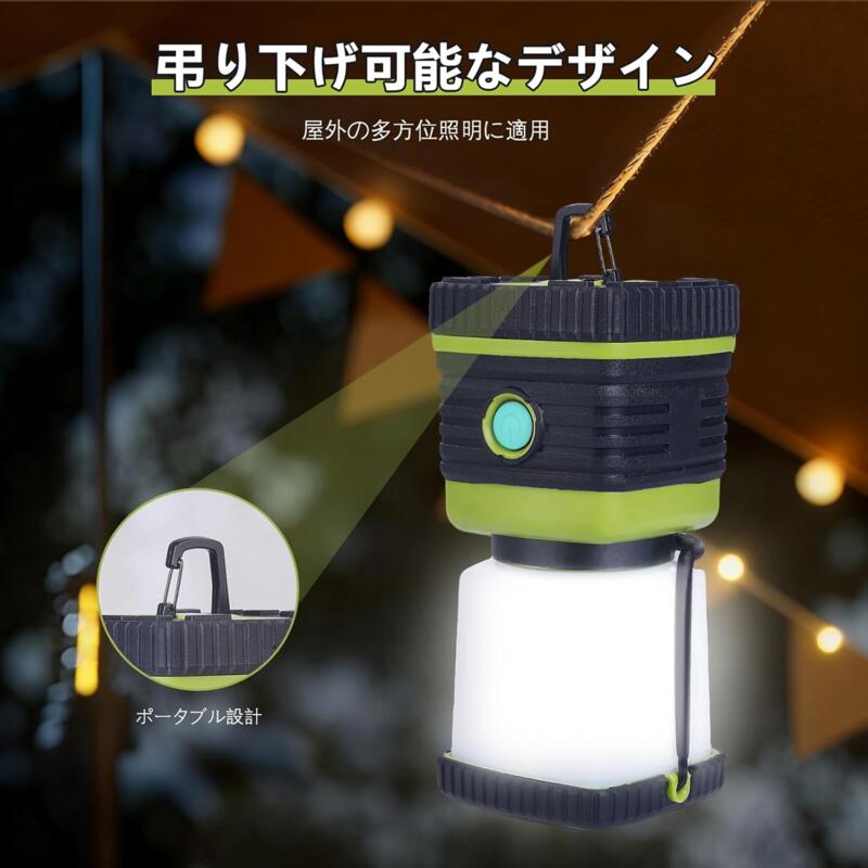 【送料無料】電池式 LEDランタン 1000ルーメン 高輝度 LEDライト LEDランプ 360度照明 無段階調光 吊り下げ可能 昼光色・昼白色・電球色切替 4つの点灯モード 防滴仕様 ソロキャンプ アウトドア キャンプ 登山 夜釣り 防災 停電 緊急 非常用 お花見 夜桜 観桜 懐中電灯