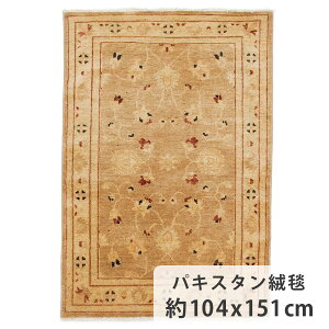 チョビラグ 約104cm x 151cm リビング ベージュ アンティーク調 ペシャーワル パキスタン 幾何学模様 ホットカーペット対応 床暖房対応 オールシーズン 一年中 春 夏 秋 冬 おしゃれ カッコイイ さっぱり 一点もの 現品限り