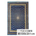 ペルシャ絨毯 シルク 約130cm x 201cm リビングサイズ 約1.5畳 絹 絵画 タペストリー 壁 サラサラ ツヤツヤ 艶 光沢 上品 高級 ホットカー...
