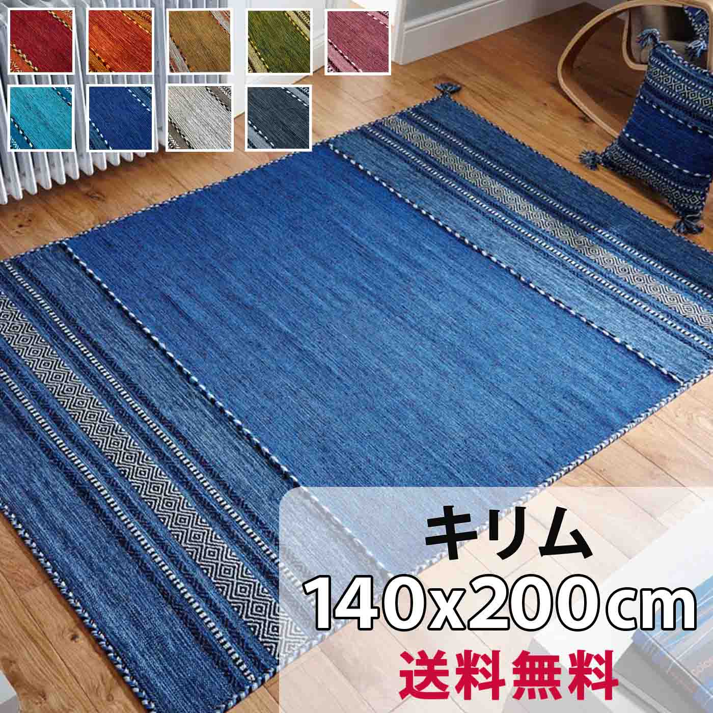 楽天市場】ピンク(種類(民族工芸)キリム・製法(カーペット 楽天市場】ピンク(種類(民族工芸)キリム・製法(カーペット