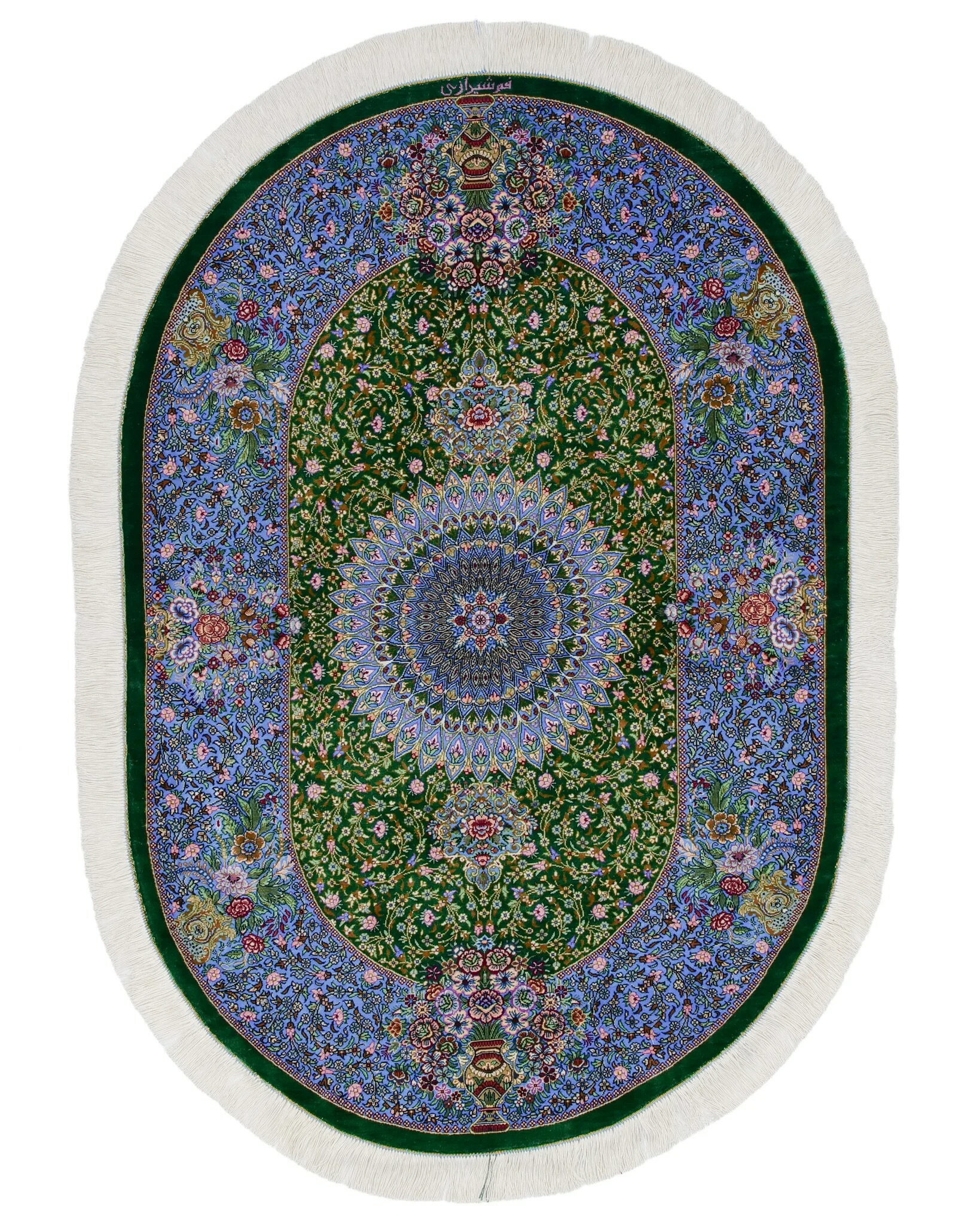 ペルシャ絨毯 クム産 シラジ工房 シルク 約80cm x 119cm 玄関マットサイズ 絹 グリーン 緑色 サラサラ ツヤツヤ 艶 光沢 上品 高級 メダリオン 唐草模様 ホットカーペット対応 床暖房対応 一年中 オールシーズン 現品限り 一点もの ペルシャ製 手織り