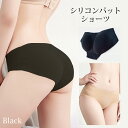 【お休みお詫びクーポン最大300円】　パッド入りショーツ/女装/ヒップアップショーツ/パッドガードル ヒップパッドパンツ ガードル ヒップメイクパンツ ヒップパッドショーツ 桃尻 尻パッド パッド ショーツ syos02 黒 S