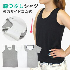 https://thumbnail.image.rakuten.co.jp/@0_mall/satinmermaid/cabinet/02713467/03057520/nac-2top.jpg