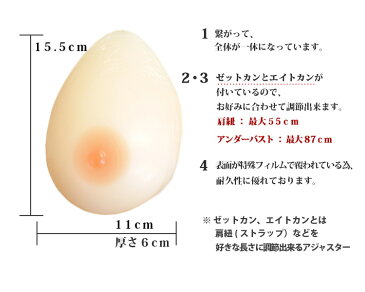 人工乳房 シリコンバスト シリコン製バスト 高級人工乳房 シリコンおっぱい シリコンバスト 女装 人口乳房 乳がん 左右900g dカップ 粘着式 mlt850