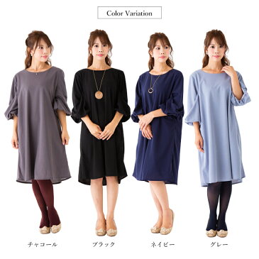 【〜7/26 1時59分 最大500円OFFクーポン】授乳服 フォーマル ワンピース マタニティ 授乳 フォーマルドレス マタニティウェア 授乳口 ロング丈 七分袖 妊婦 フリーサイズ 出産 秋冬 フォーマル オシャレ 可愛い シンプル ネイビー ブラック 結婚式 入園式 式典服 冠婚葬祭