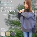 ＜授乳服・マタニティ服＞ エレガント・サテン・ポンチジャケット 授乳服 マタニティ ワンピース お宮参り 入園式 卒業式 結婚式 学校行事 七五三 初節句 お食い初め お受験 レディース フォーマル セレモニー ジャケット オフィス