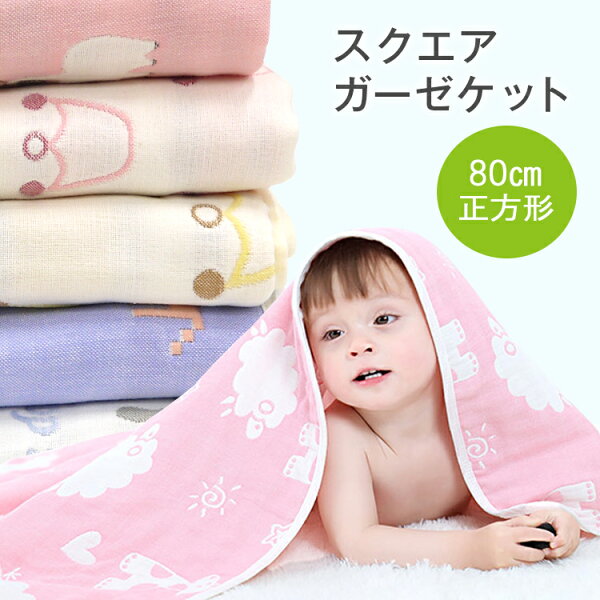 ベビー バスタオル みんな探してる人気モノ ベビー バスタオル キッズ ベビー マタニティ ベビー バスタオル みんな探してる人気モノ ベビー バスタオル キッズ ベビー マタニティ