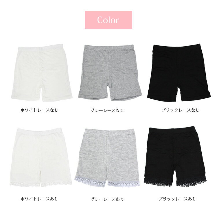 ペチパンツ ペチコート 見せパン スパッツ ショートパンツ ペチパン レース インナー スカートパンツ ボトムス 子供用 キッズ 女の子 6color 6サイズ 無地 白 黒 グレー【3枚以上購入で送料無料】