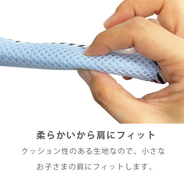 【8/25日限定2490円以上で200円クーポン】水筒 肩 紐 カバー 水筒ベルトカバー メッシュ素材 速乾性 水筒ショルダーカバー ベルトカバー 肩ひもカバー 巻くタイプ 子供用 肩紐カバー ストラップカバー 肩あて ひも 入園 通園 通学 遠足